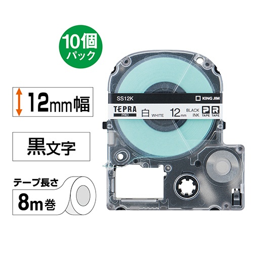 キングジム　テプラ　ＰＲＯ　テープカートリッジ　１２ｍｍ　白／黒文字　エコパック　ＳＳ１２Ｋ－１０ＰＮ　１パック（１０個）2