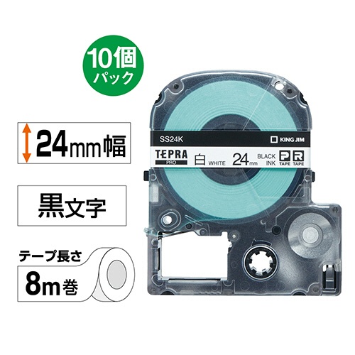 キングジム　テプラ　ＰＲＯ　テープカートリッジ　２４ｍｍ　白／黒文字　エコパック　ＳＳ２４Ｋ－１０ＰＮ　１パック（１０個）2