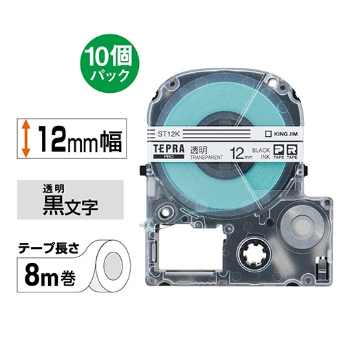 キングジム　テプラ　ＰＲＯ　テープカートリッジ　１２ｍｍ　透明／黒文字　エコパック　ＳＴ１２Ｋ－１０ＰＮ　１パック（１０個）2
