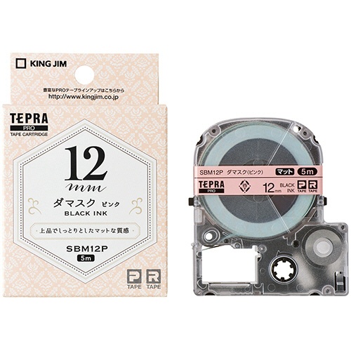 たのめーる キングジム テプラ Pro テープカートリッジ マットラベル 模様 12mm ダマスク ピンク 黒文字 Sbm12p 1個の通販