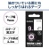 カシオ　ＮＡＭＥ　ＬＡＮＤ　油の付いている面にもしっかりはれるテープ　９ｍｍ×５．５ｍ　白／黒文字　ＸＲ－９ＴＲＷＥ　１個2