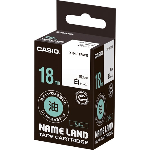 カシオ　ＮＡＭＥ　ＬＡＮＤ　油の付いている面にもしっかりはれるテープ　１８ｍｍ×５．５ｍ　白／黒文字　ＸＲ－１８ＴＲＷＥ　１個1