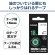 カシオ　ＮＡＭＥ　ＬＡＮＤ　油の付いている面にもしっかりはれるテープ　１８ｍｍ×５．５ｍ　白／黒文字　ＸＲ－１８ＴＲＷＥ　１個2