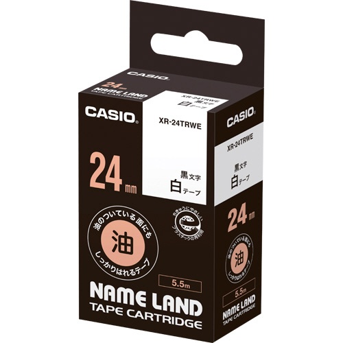 カシオ　ＮＡＭＥ　ＬＡＮＤ　油の付いている面にもしっかりはれるテープ　２４ｍｍ×５．５ｍ　白／黒文字　ＸＲ－２４ＴＲＷＥ　１個1