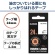 カシオ　ＮＡＭＥ　ＬＡＮＤ　油の付いている面にもしっかりはれるテープ　２４ｍｍ×５．５ｍ　白／黒文字　ＸＲ－２４ＴＲＷＥ　１個2
