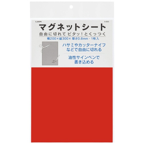 ライオン事務器　マグネットシート（ツヤなし）　２００×３００×０.８ｍｍ　赤　Ｓ－２０３　１枚1