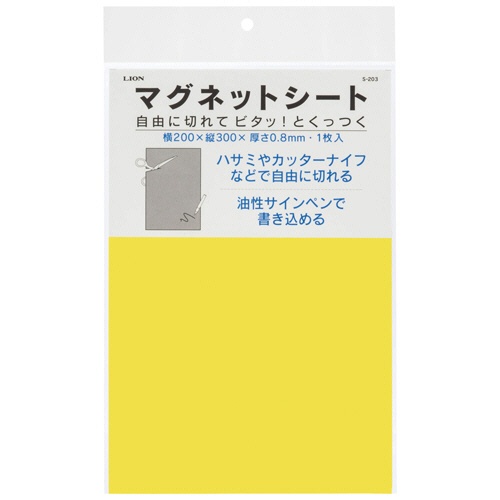ライオン事務器　マグネットシート（ツヤなし）　２００×３００×０.８ｍｍ　黄　Ｓ－２０３　１枚1