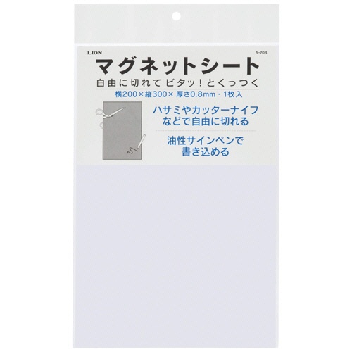 ライオン事務器　マグネットシート（ツヤなし）　２００×３００×０.８ｍｍ　白　Ｓ－２０３　１枚1