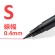ステッドラー　ルモカラーペン　油性　超極細書きＳ（線幅０．４－０．４５ｍｍ）　４色（各色１本）　３１３　ＷＰ４　１パック4