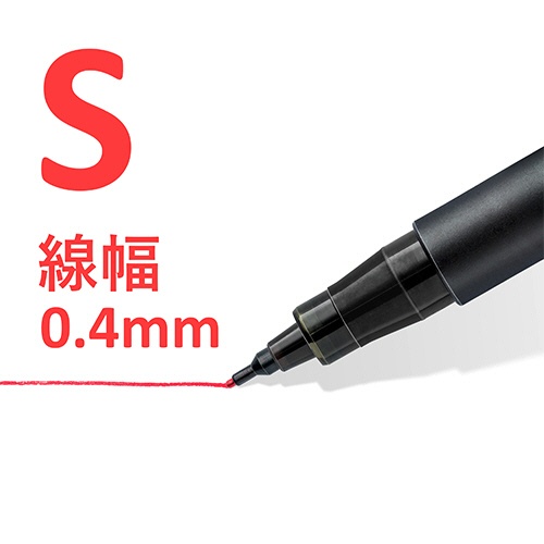 ステッドラー　ルモカラーペン　油性　超極細書きＳ（線幅０．４－０．４５ｍｍ）　４色（各色１本）　３１３　ＷＰ４　１パック4