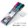 ステッドラー　ルモカラーペン　油性　太書きＢ（線幅１、２．５ｍｍ）　４色（各色１本）　３１４　ＷＰ４　１パック2