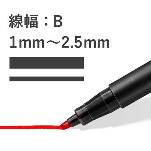 ステッドラー　ルモカラーペン　油性　太書きＢ（線幅１、２．５ｍｍ）　４色（各色１本）　３１４　ＷＰ４　１パック4