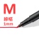 ステッドラー　ルモカラーペン　油性　細書きＭ（線幅０．８－１．０ｍｍ）　４色（各色１本）　３１７　ＷＰ４　１パック4