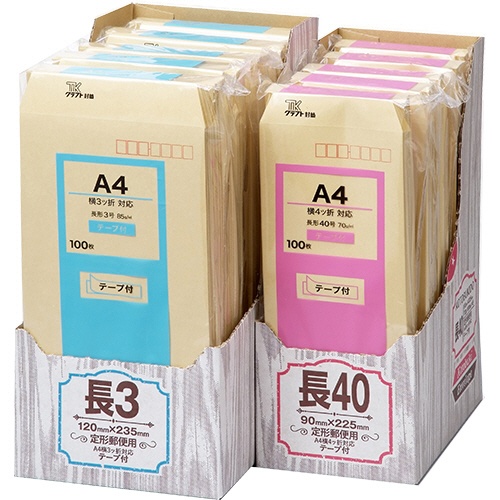 寿堂　クラフト封筒　長４０　７０ｇ　サイド貼　テープ付　〒枠あり　０３４７０　１ケース（５００枚：１００枚×５パック）1