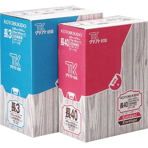 寿堂　クラフト封筒　長３　８５ｇ　サイド貼　テープ付　〒枠あり　０３４６６　１ケース（５００枚：１００枚×５パック）2