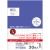 リヒトラブ　ツイストノート（専用リーフ）　セミＢ５　２９穴　５ｍｍ方眼　Ｎ－１６００Ｓ　１パック（３０枚）