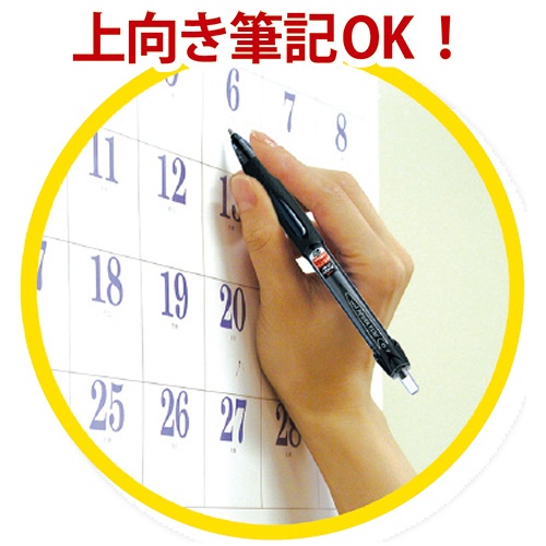 三菱鉛筆　油性加圧ボールペン　パワータンク　スタンダード　０．７ｍｍ　黒　ＳＮ２００ＰＴ０７．２４　１本3