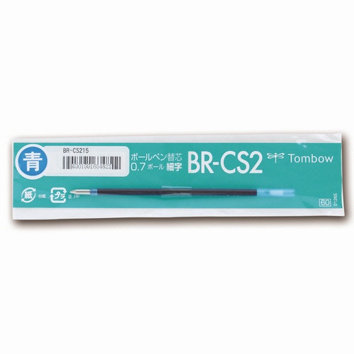 トンボ鉛筆　油性ボールペン替芯　ＣＳ２　０．７ｍｍ　青　ＢＲ－ＣＳ２１５　１本2