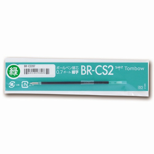 トンボ鉛筆　油性ボールペン替芯　ＣＳ２　０．７ｍｍ　緑　ＢＲ－ＣＳ２０７　１本2