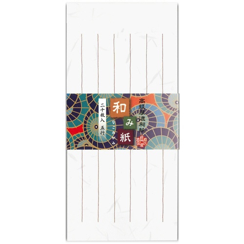 長門屋商店　和み紙一筆箋　８０×１７０ｍｍ　縦５行　手書き用　大礼　しろ　２０枚　ナ－Ｌ２１　１冊1