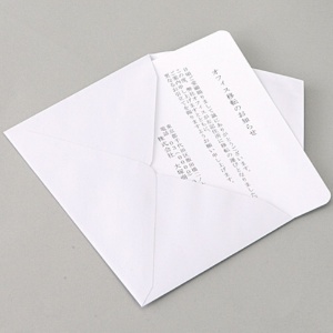寿堂　挨拶状カード　単カード　７９９１　１パック（１００枚）2
