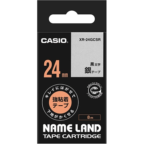 カシオ　ＮＡＭＥ　ＬＡＮＤ　キレイにはがせて下地がかくせる強粘着テープ　２４ｍｍ×８ｍ　銀／黒文字　ＸＲ－２４ＧＣＳＲ　１個1