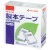 ニチバン　製本テープ＜再生紙＞契約書割印用　ホワイトタイプ　３５ｍｍ×１０ｍ　ＢＫ－３５３５　１巻