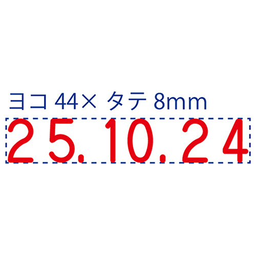 たのめーる】シヤチハタ 回転ゴム印 エルゴグリップ 欧文日付 1号