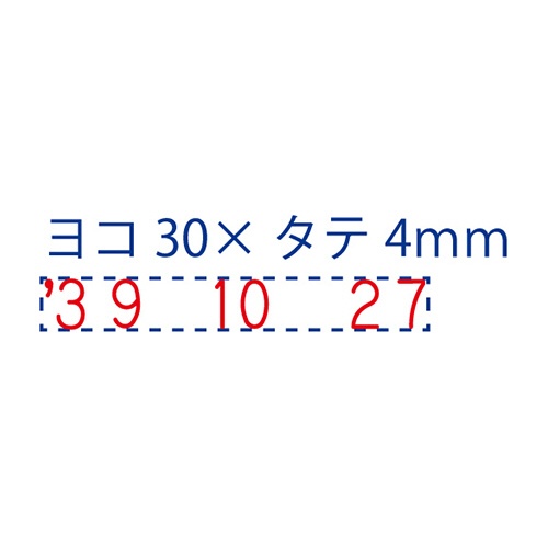シヤチハタ　回転ゴム印　エルゴグリップ　欧文トビ日付　４号　ゴシック体　手形用　ＮＦＢ－４ＴＧ　１個2
