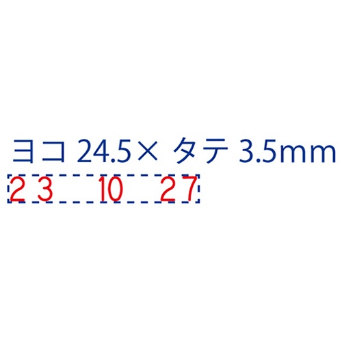 シヤチハタ　回転ゴム印　エルゴグリップ　欧文トビ日付　５号　ゴシック体　小切手用　ＮＦＢ－５ＫＧ　１個2
