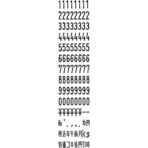 サトー　ハンドラベラー　ＳＰ　８Ｌ－２０　ＷＡ１００３５４６　１台2