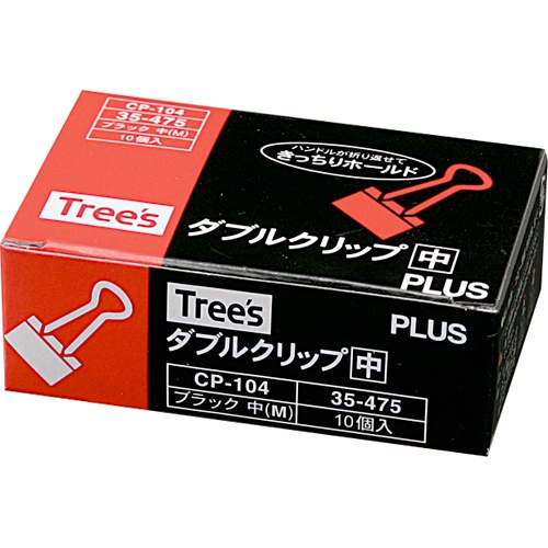 プラス　ダブルクリップ　中　口幅２５ｍｍ　黒　ＣＰ－１０４　１箱（１０個）2