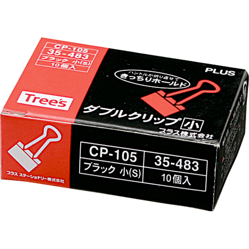 たのめーる】プラス ダブルクリップ 小 口幅19mm 黒 CP-105 1箱(10個 