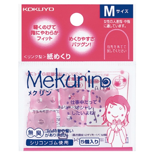 コクヨ　リング型紙めくり（メクリン）　Ｍ　透明ピンク　メク－２１ＴＰ　１パック（５個）1
