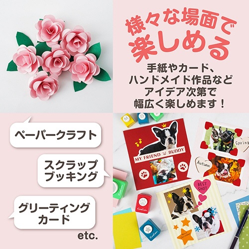 カール事務器　クラフトパンチ　ミドルサイズ　クマ　ＣＰ－２　１個6