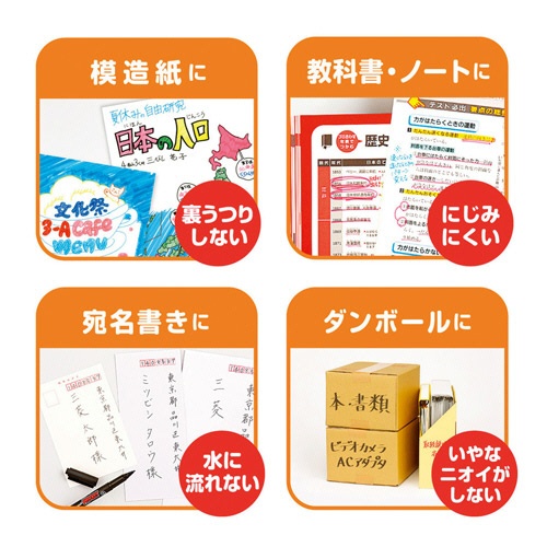 三菱鉛筆　水性マーカー　プロッキー　細字丸芯＋極細　８色（各色１本）　ＰＭ１２０Ｔ８ＣＮ　１パック3
