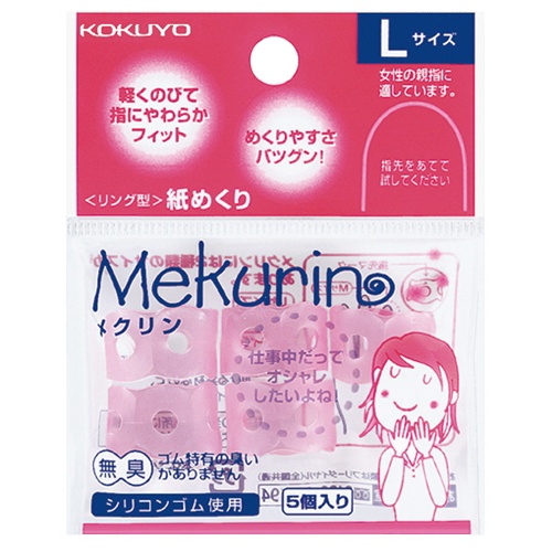 コクヨ　リング型紙めくり（メクリン）　Ｌ　透明ピンク　メク－２２ＴＰ　１パック（５個）1