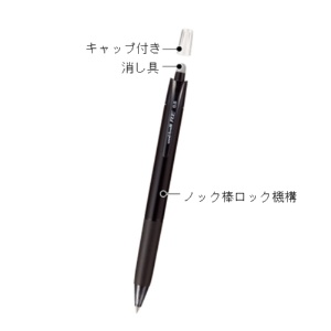 三菱鉛筆　消せる　ゲルインクボールペン　ユニボールＲ：Ｅ　０．５ｍｍ　オフブラック　ＵＲＮ１８００５．２４　１本5