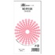 日本法令 給料袋(1か月分・クラフト) 角8 給与9 1パック(100枚)