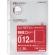 コクヨ　Ａ４リフィル（ワイドオープンポケット）　２穴　特厚口０．１２ｍｍ　ラ－ＡＨ２１１２－２　１パック（２０枚）1