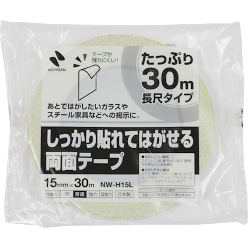 たのめーる】ニチバン しっかりはれてはがせる両面テープ 15mm たのめーる】ニチバン しっかりはれてはがせる両面テープ 15mm