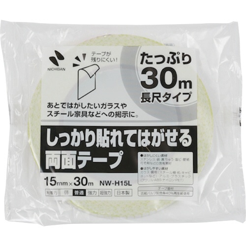 ニチバン　しっかりはれてはがせる両面テープ　１５ｍｍ×３０ｍ　ＮＷ－Ｈ１５Ｌ　１巻1