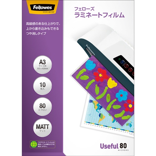 フェローズ　ラミネートフィルム　つや消し　Ａ３　８０μ　５８４９４０１　１パック（１０枚）1