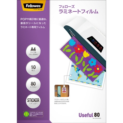フェローズ　ラミネートフィルム　ステッカータイプ　Ａ４　８０μ　５８４９５０１　１パック（１０枚）1