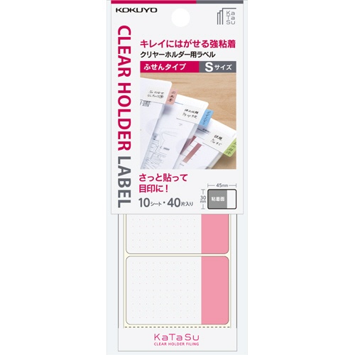 コクヨ　クリヤーホルダー用ラベル＜ＫａＴａＳｕ＞ふせんタイプ　Ｓ　赤　タ－ＣＨ１１Ｒ　１パック（４０片：４片×１０シート）1