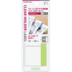 コクヨ　クリヤーホルダー用ラベル＜ＫａＴａＳｕ＞ふせんタイプ