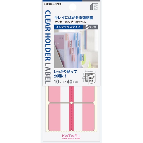 コクヨ　クリヤーホルダー用ラベル＜ＫａＴａＳｕ＞インデックスタイプ　Ｓ　赤　タ－ＣＨ２１Ｒ　１パック（４０片：４片×１０シート）1