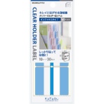 コクヨ　クリヤーホルダー用ラベル＜ＫａＴａＳｕ＞インデックスタイプ