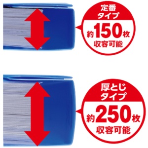 ＴＡＮＯＳＥＥ　フラットファイル厚とじ（ＰＰ）　Ａ４タテ　２５０枚収容　背幅２８ｍｍ　ブルー　１パック（５冊）4