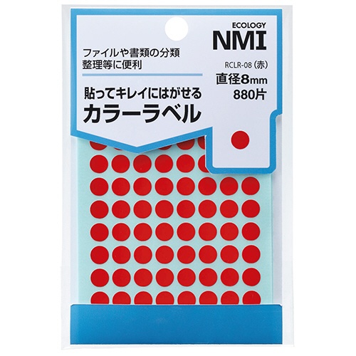 ＮＭＩ　はがせるカラー丸ラベル　８ｍｍ　赤　ＲＣＬＲ－０８　１パック（８８０片：８８片×１０シート）1